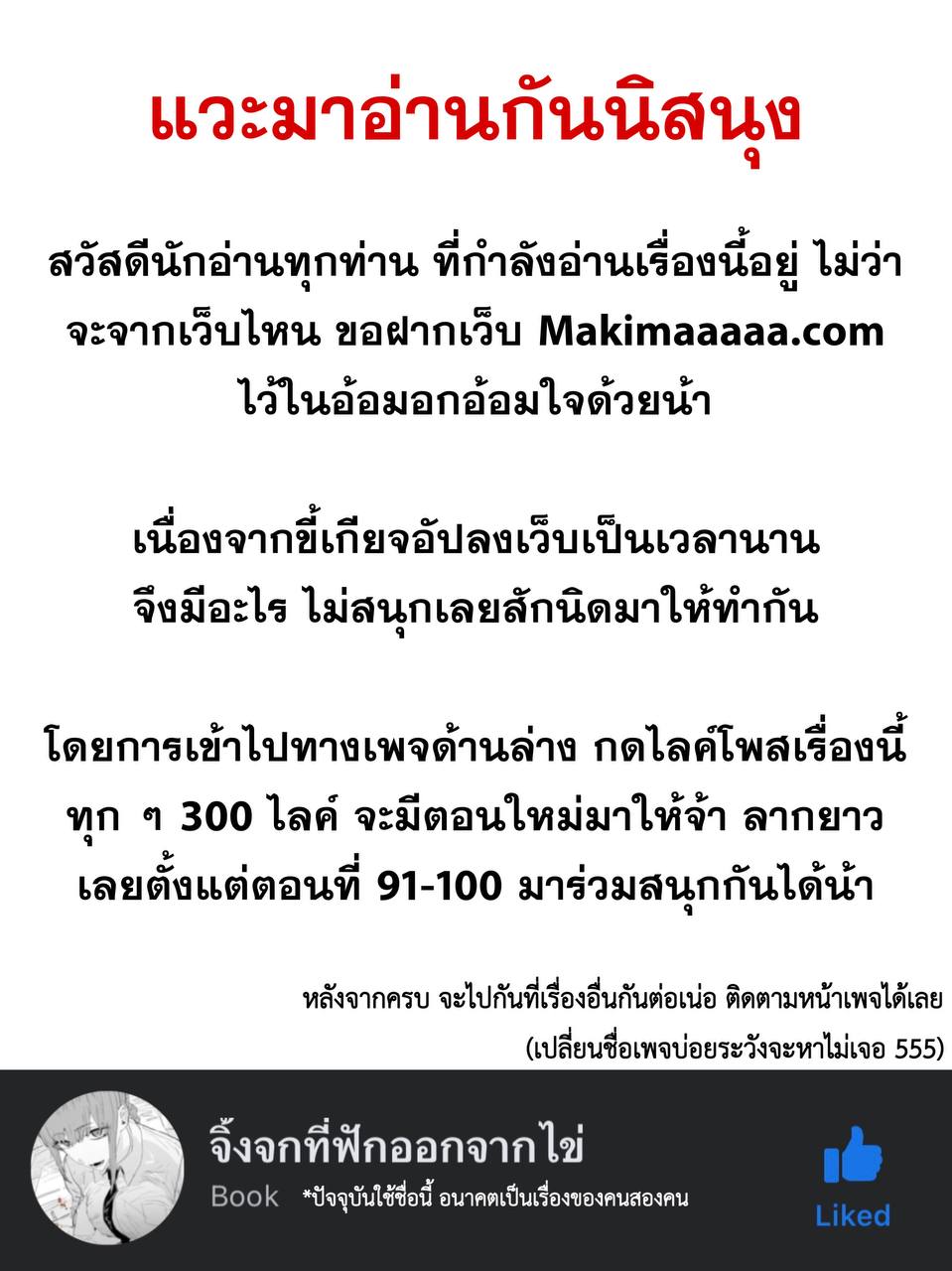 หน้า 102