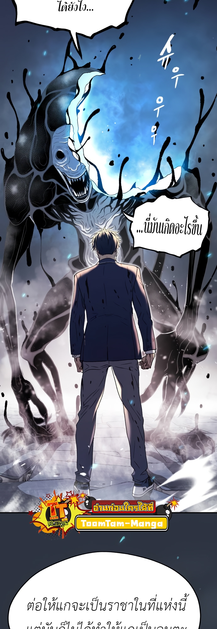 หน้า 113