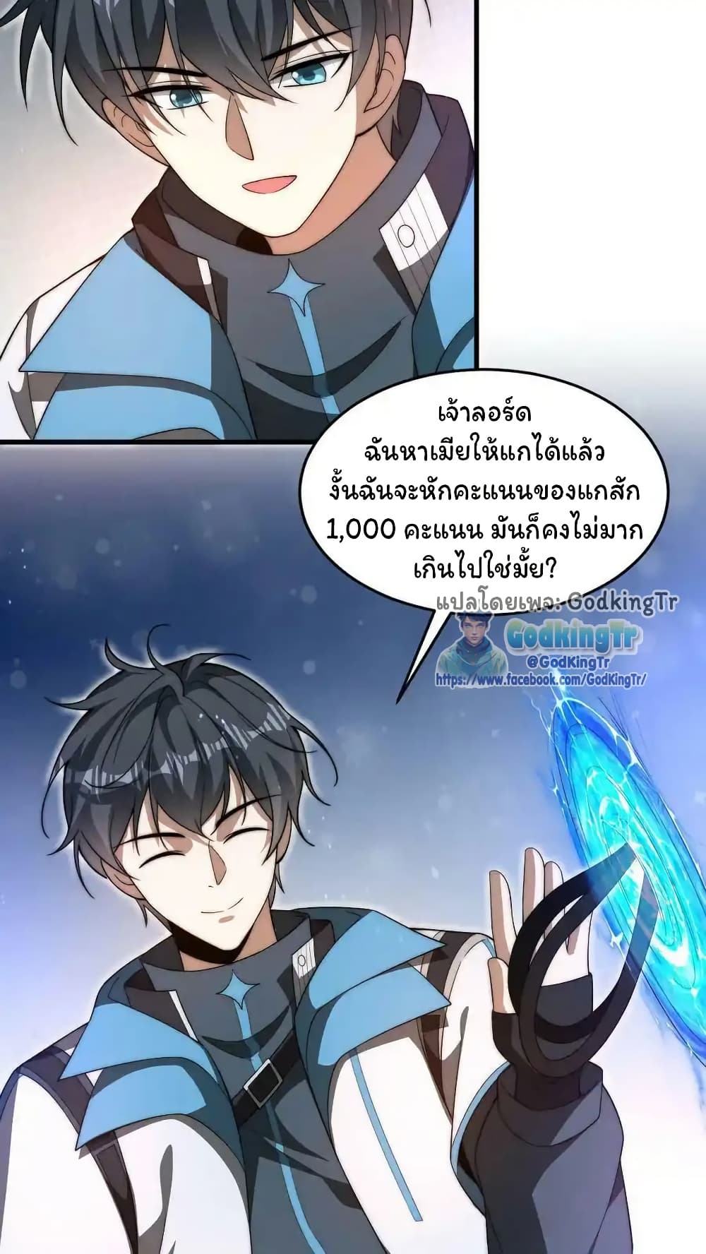 หน้า 16