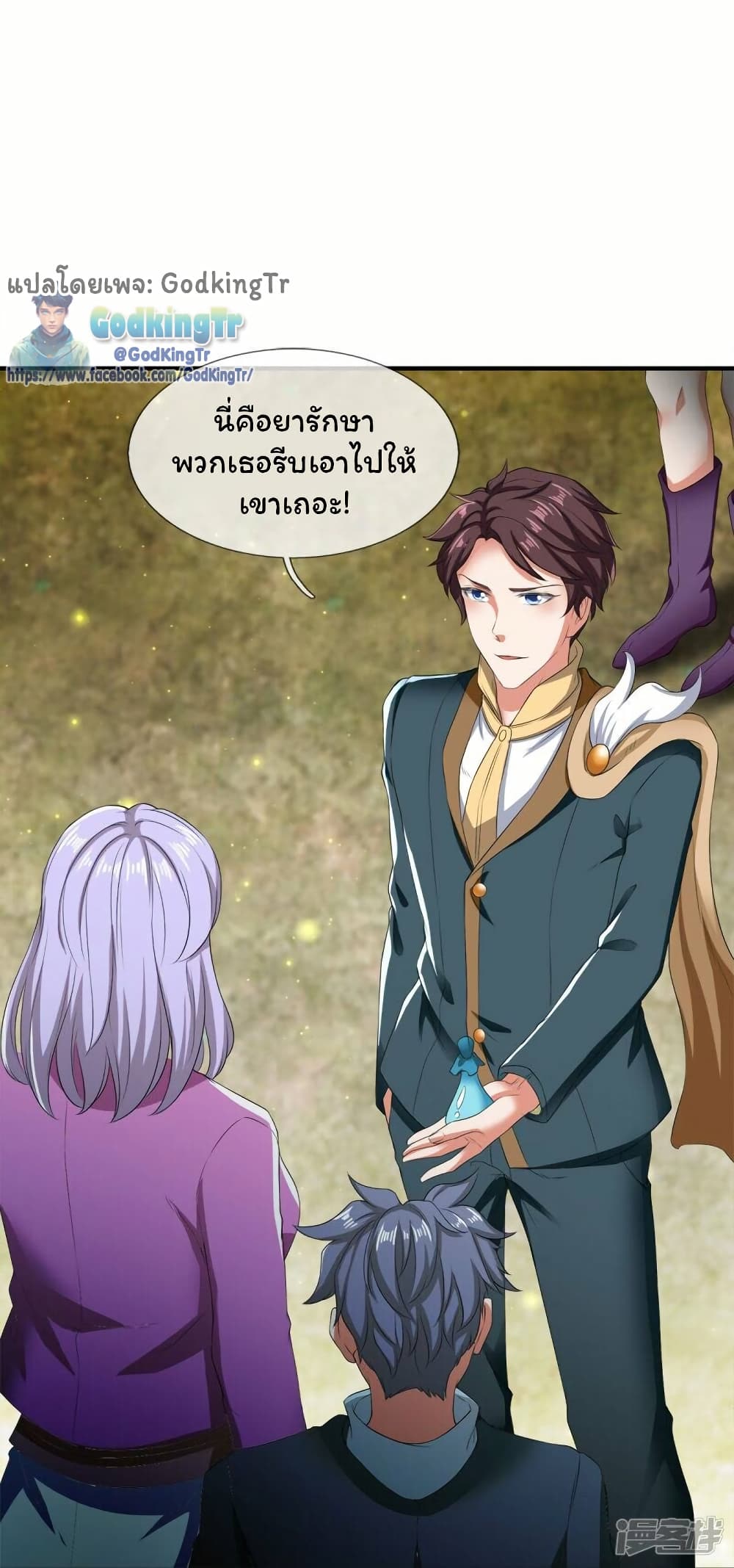 หน้า 16