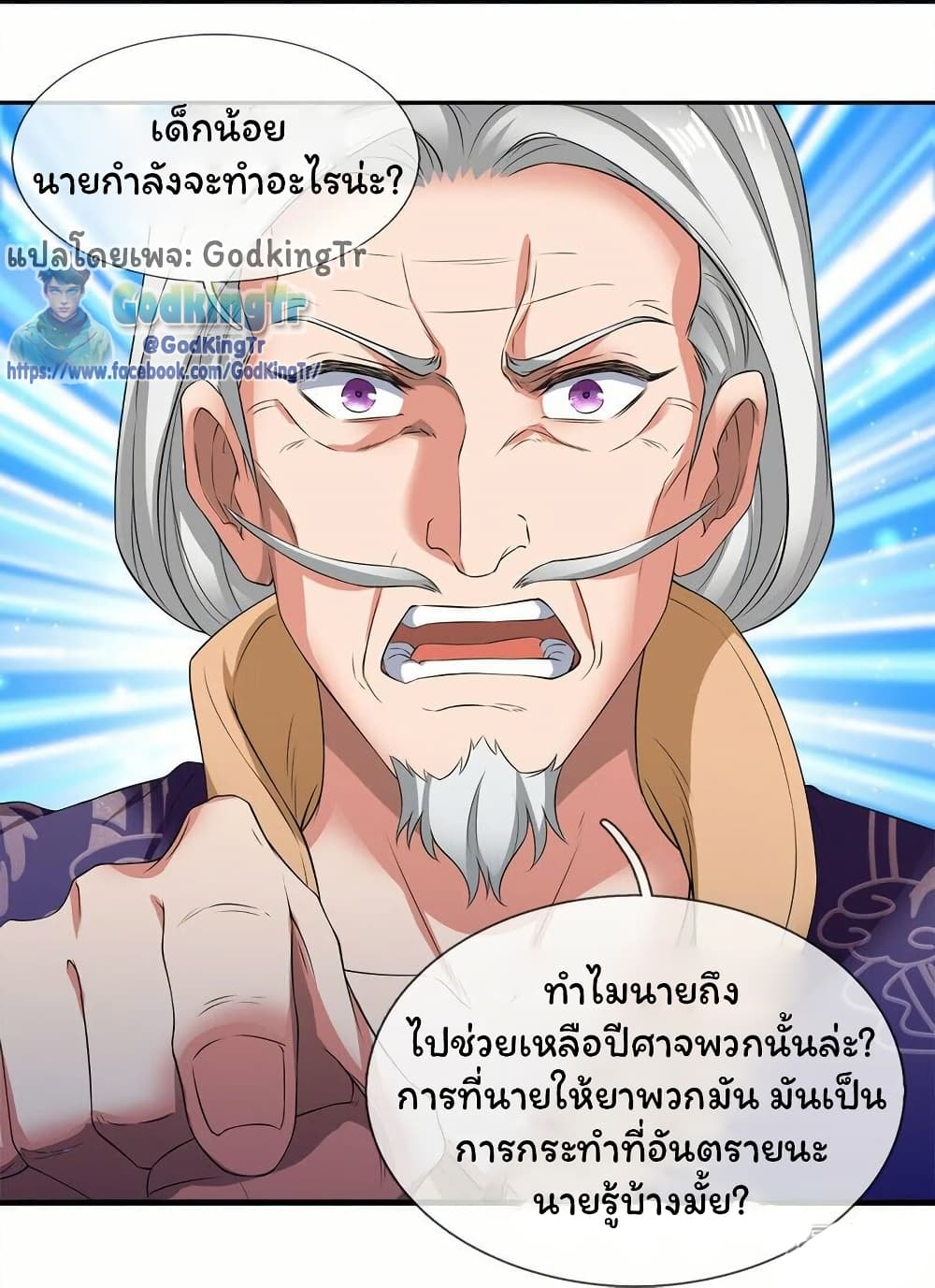 หน้า 19