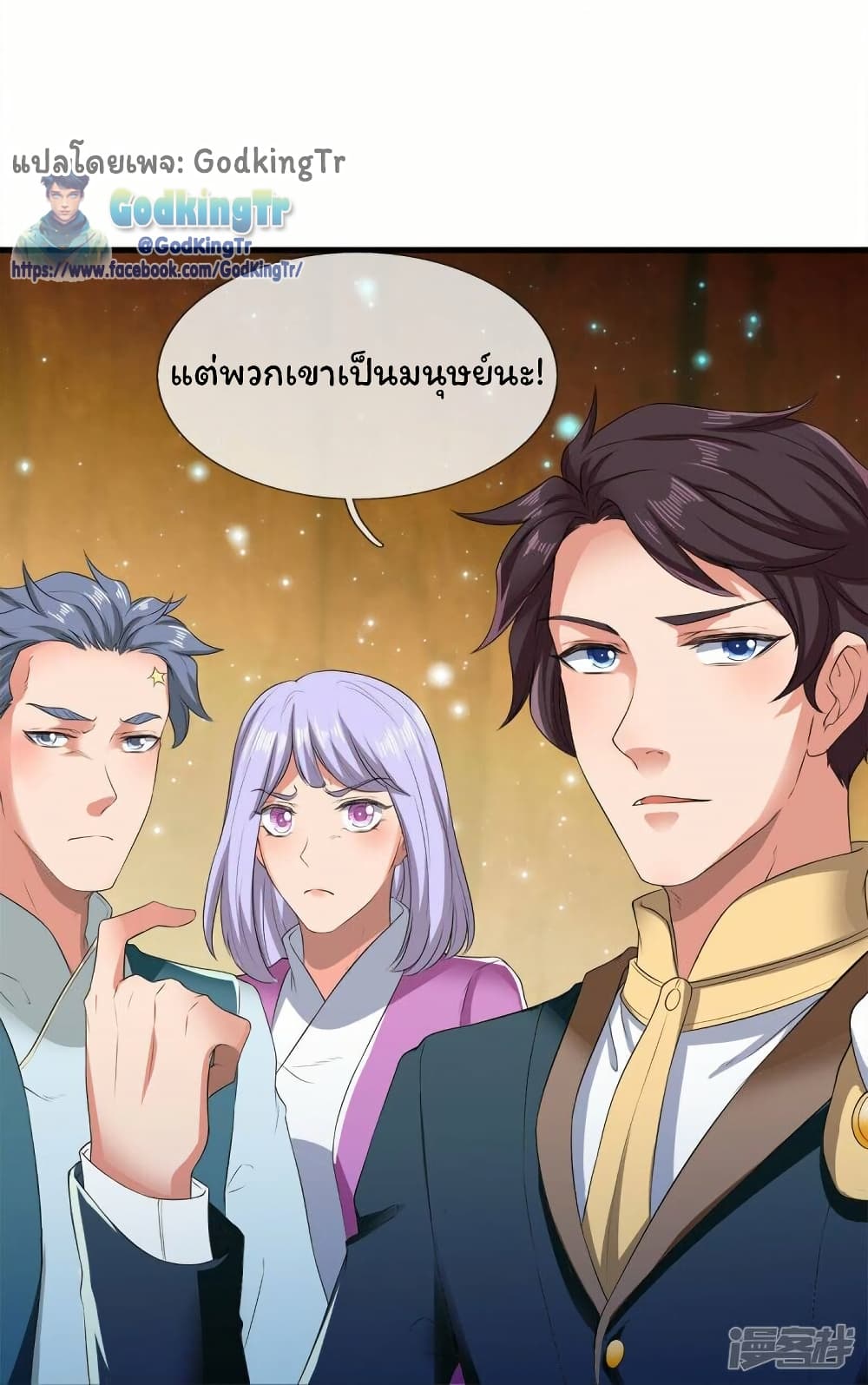 หน้า 20