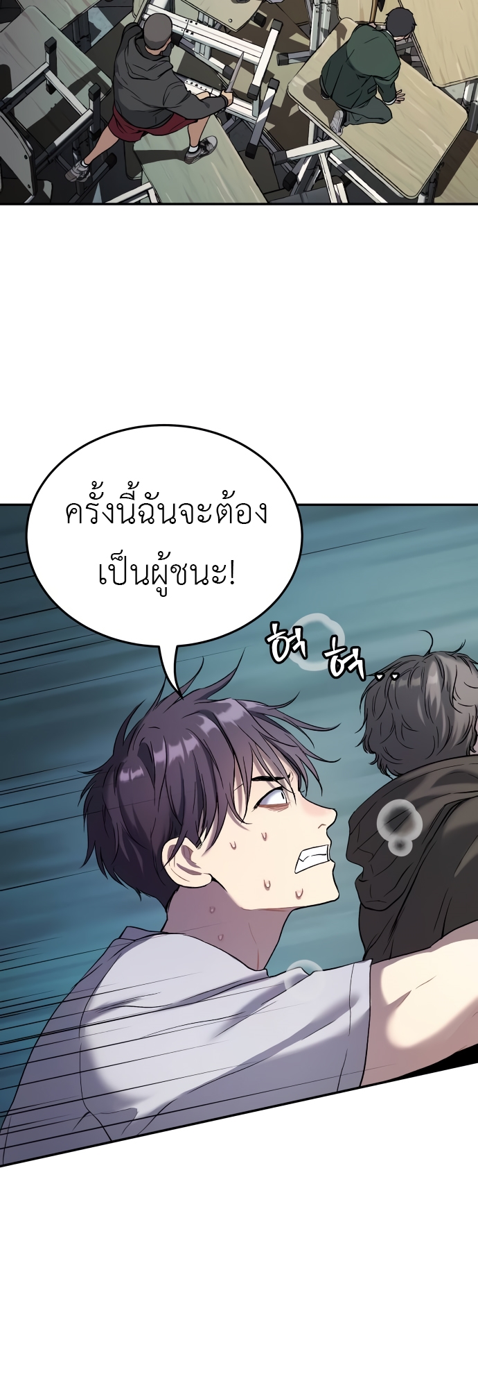 หน้า 20