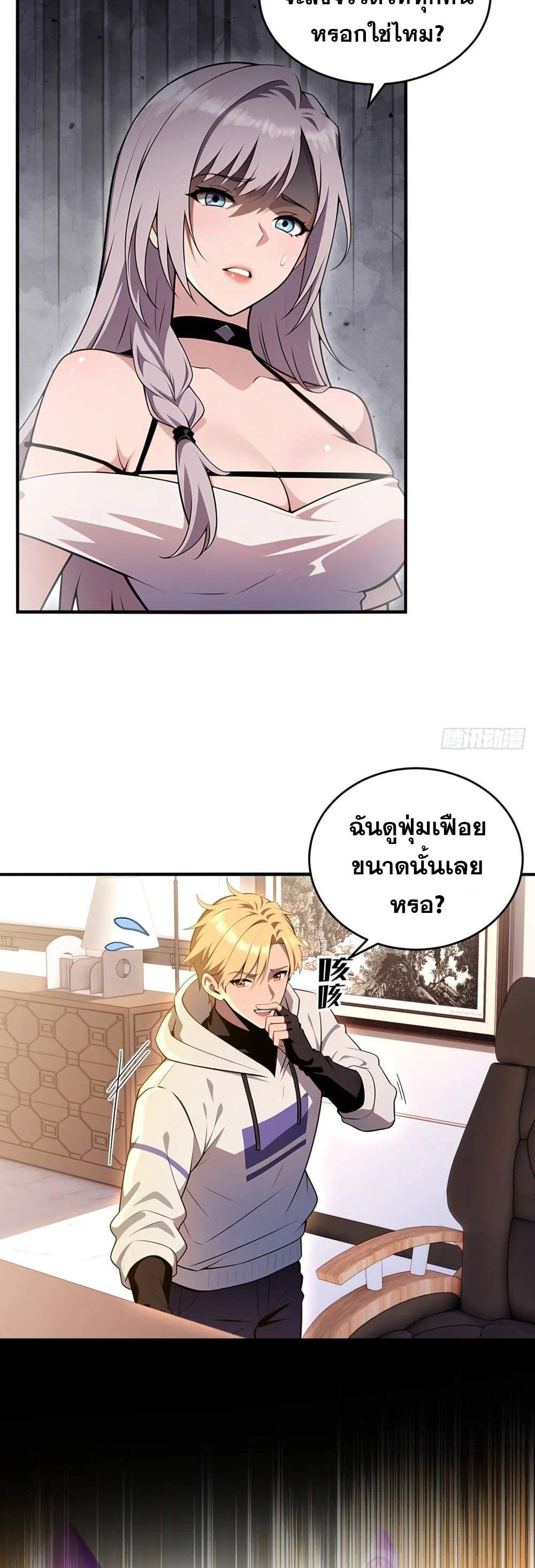 หน้า 21