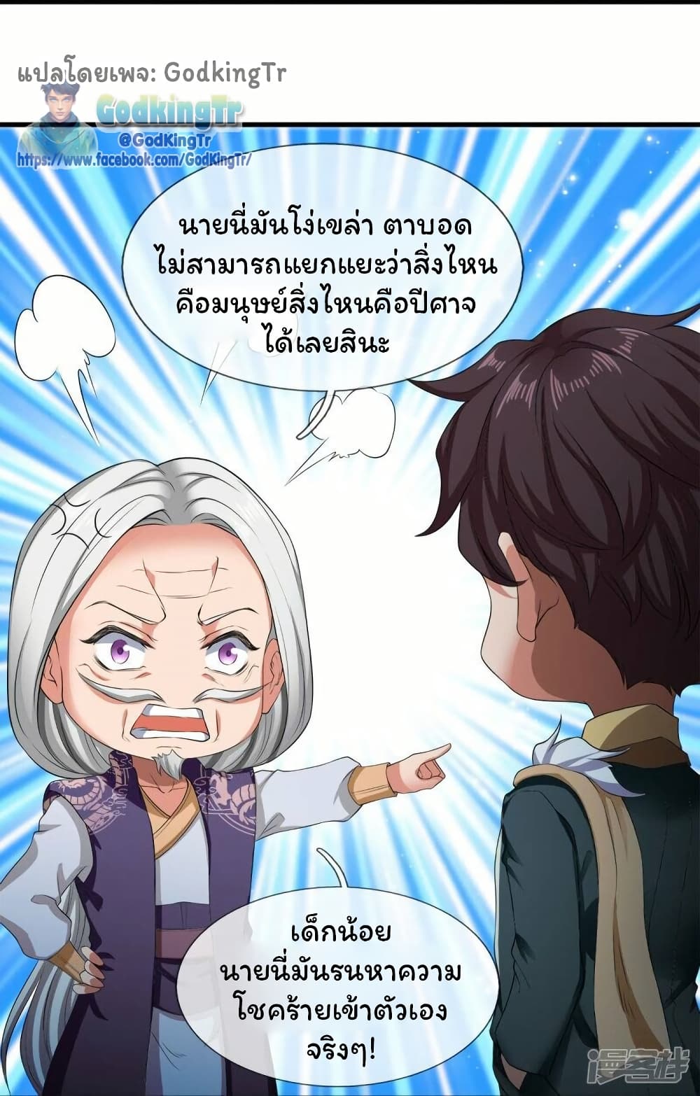 หน้า 21