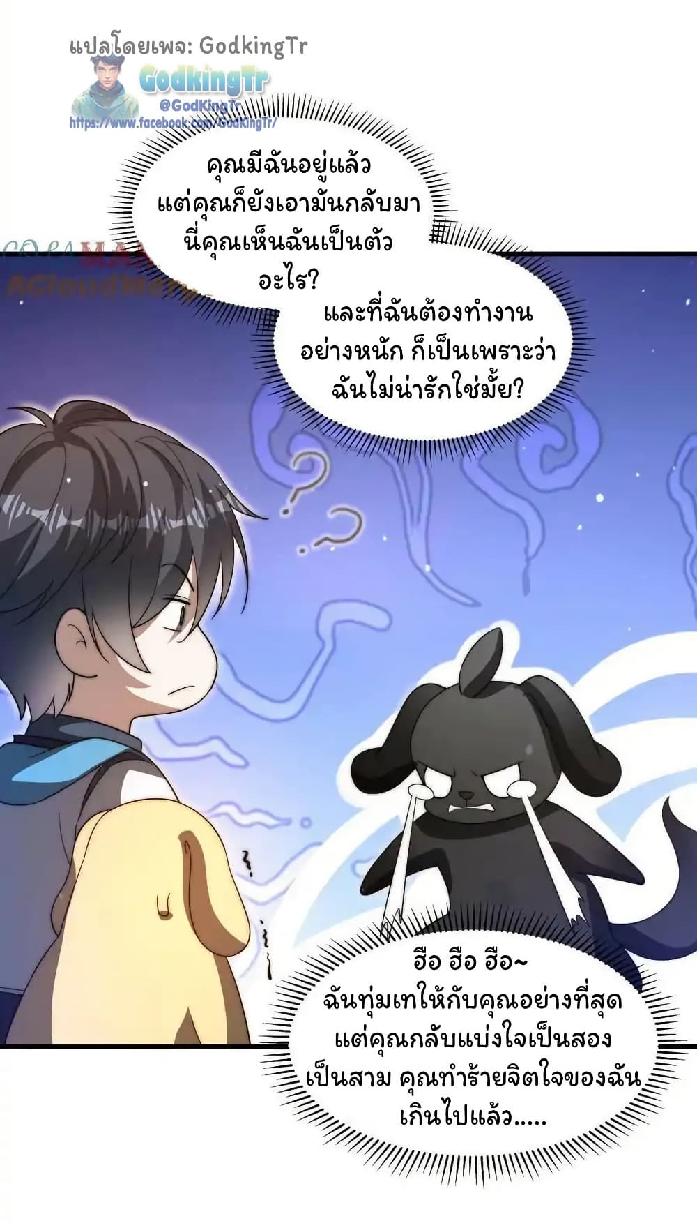 หน้า 24