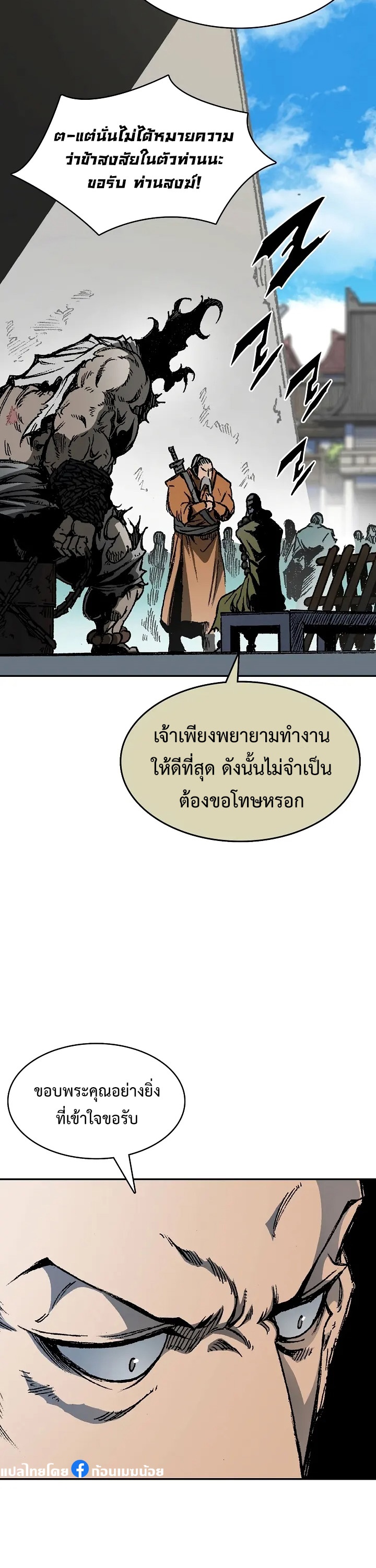 หน้า 25