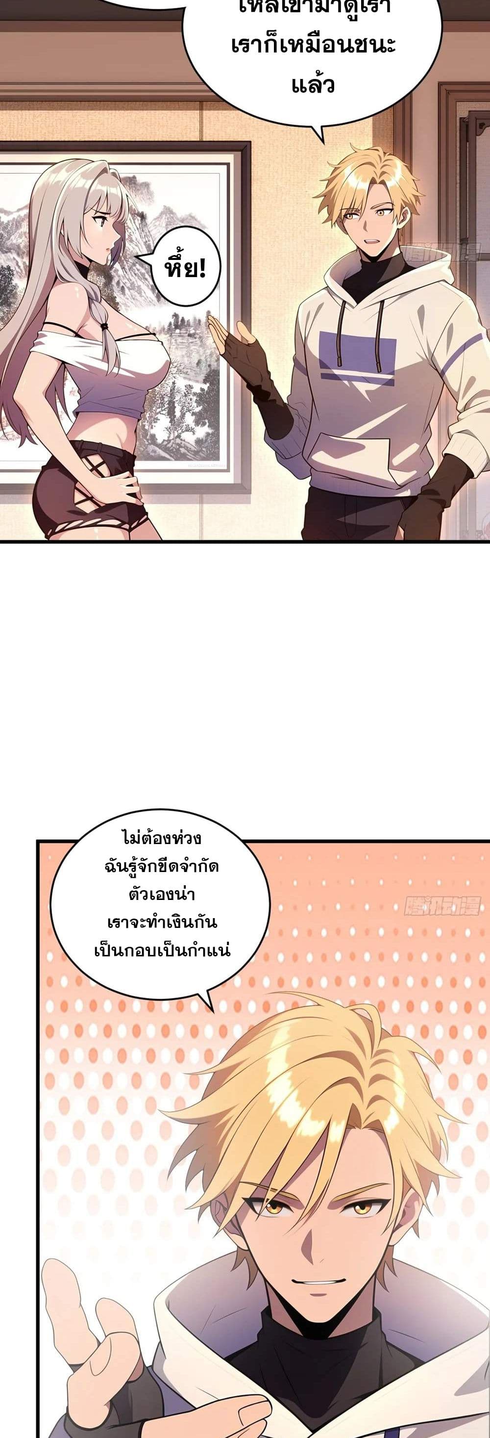 หน้า 26