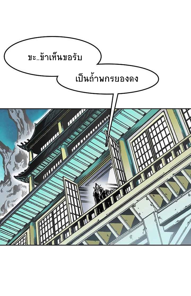 หน้า 27