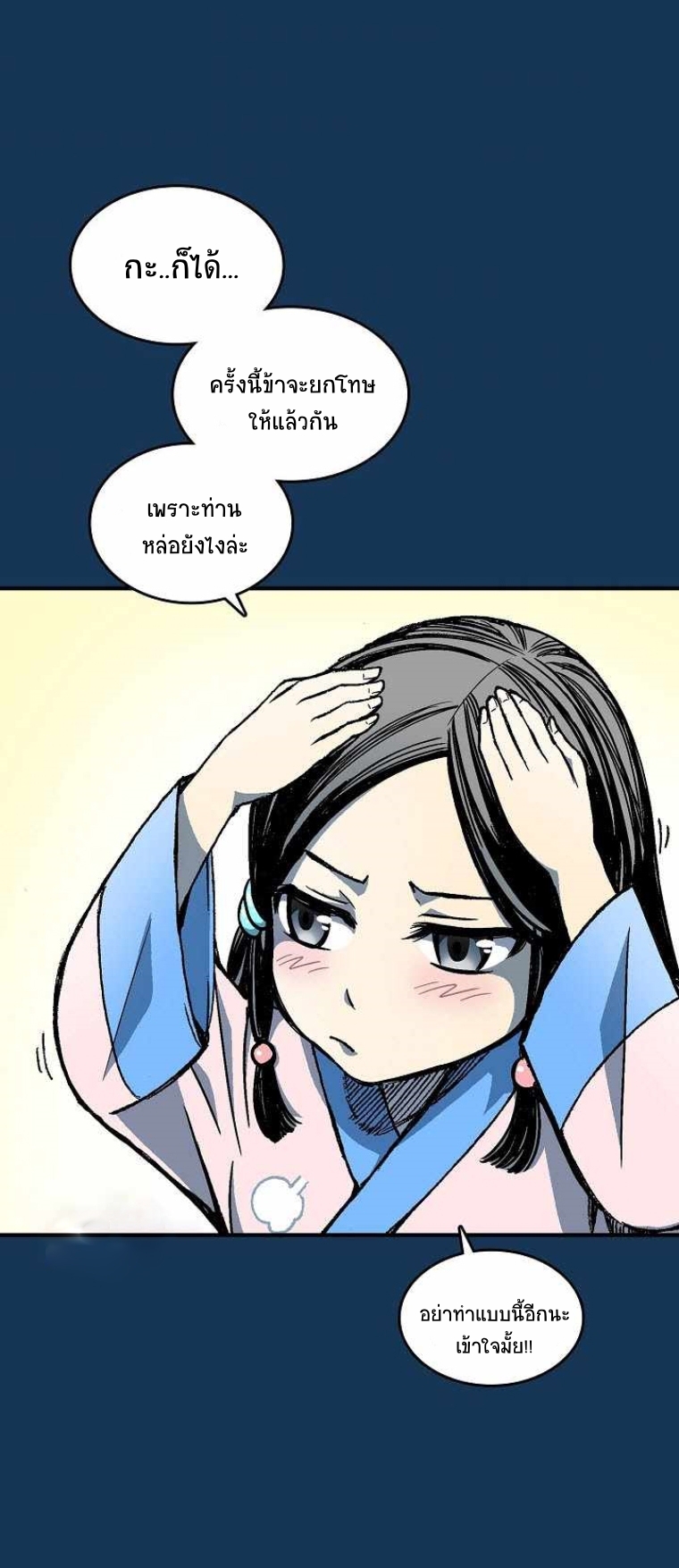หน้า 29