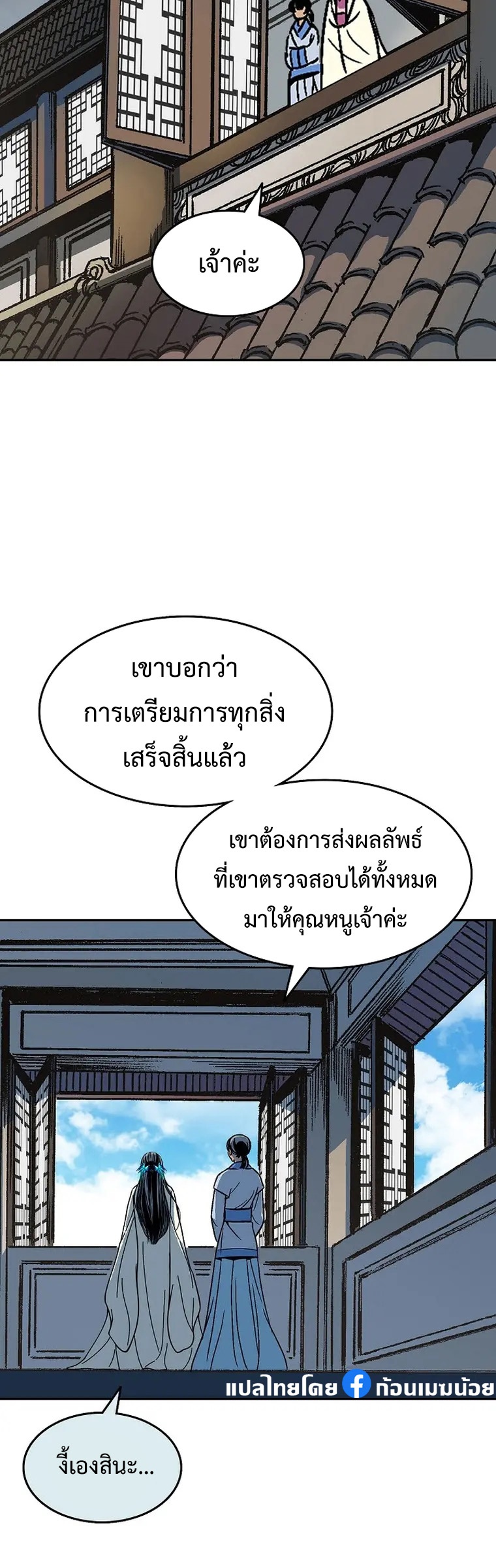 หน้า 30