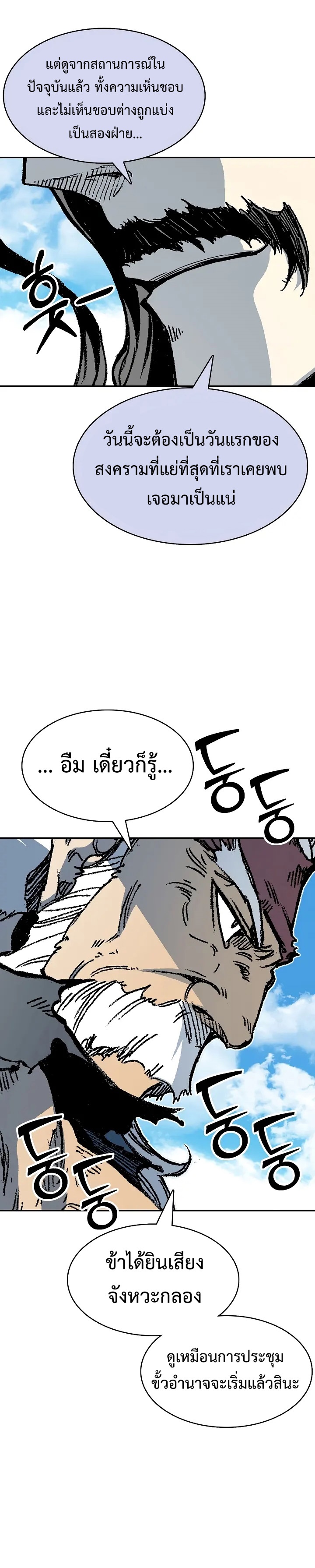 หน้า 30