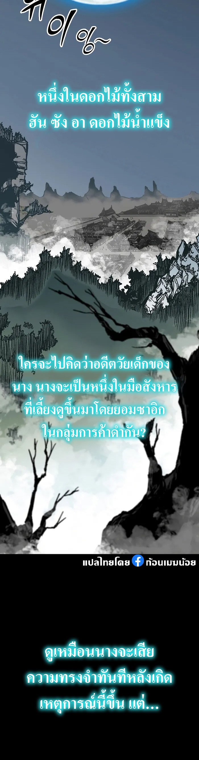 หน้า 31