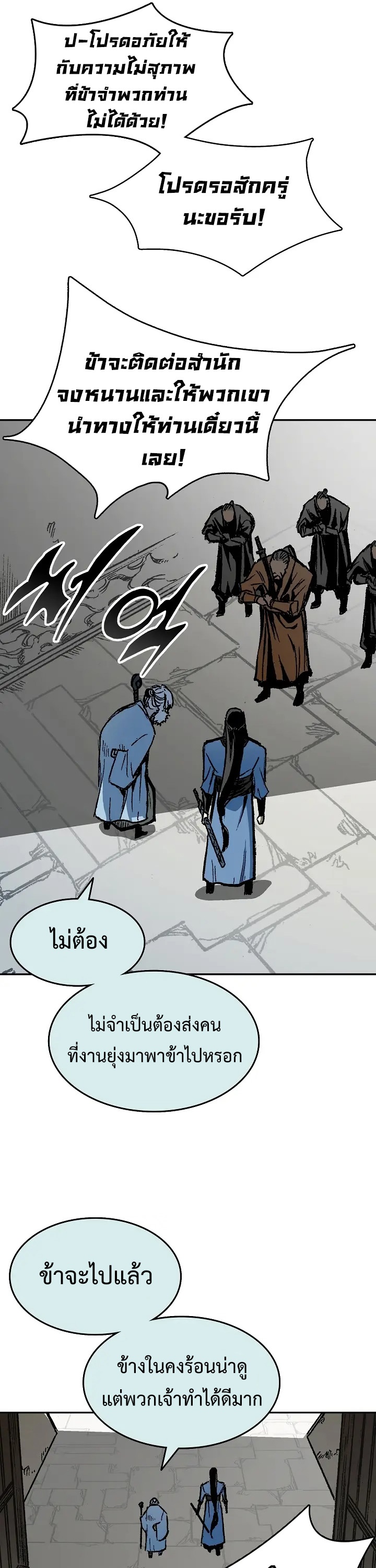 หน้า 32