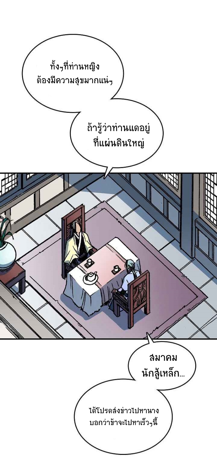 หน้า 32