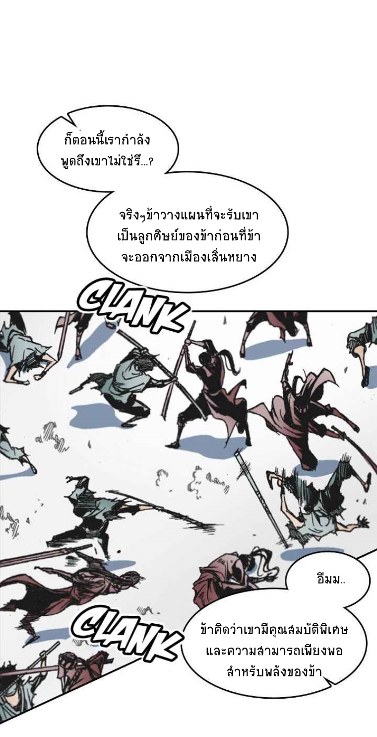 หน้า 34