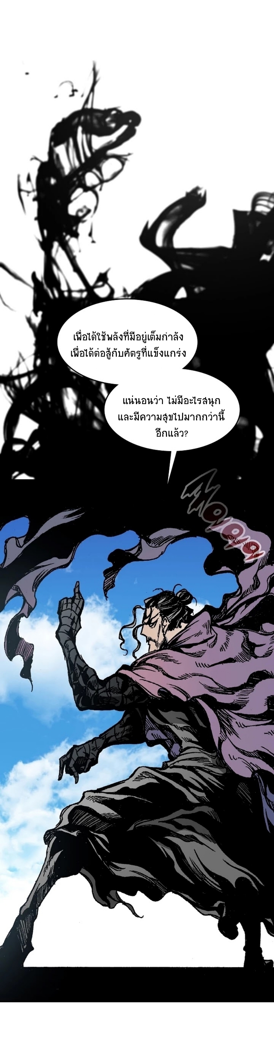 หน้า 34