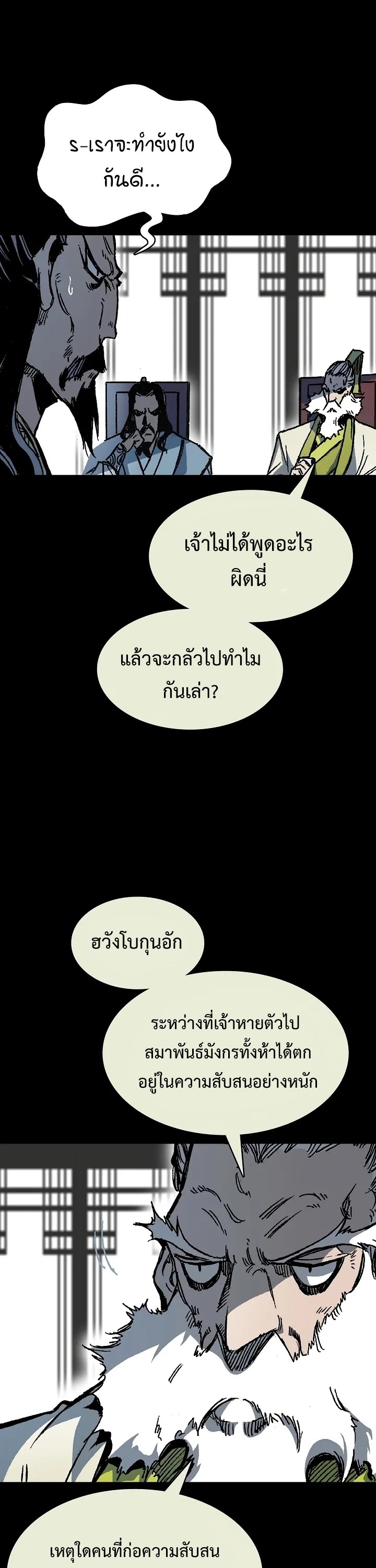หน้า 37