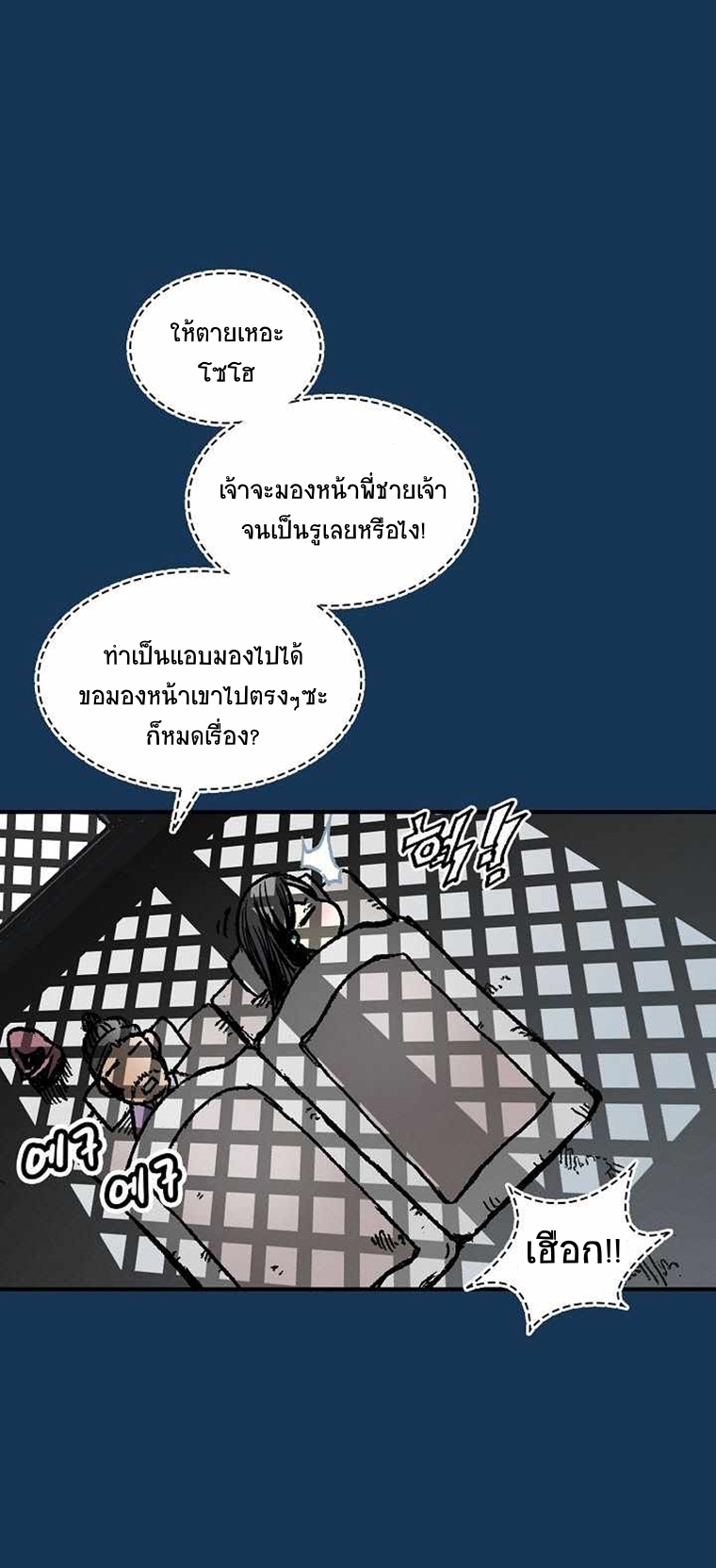หน้า 38