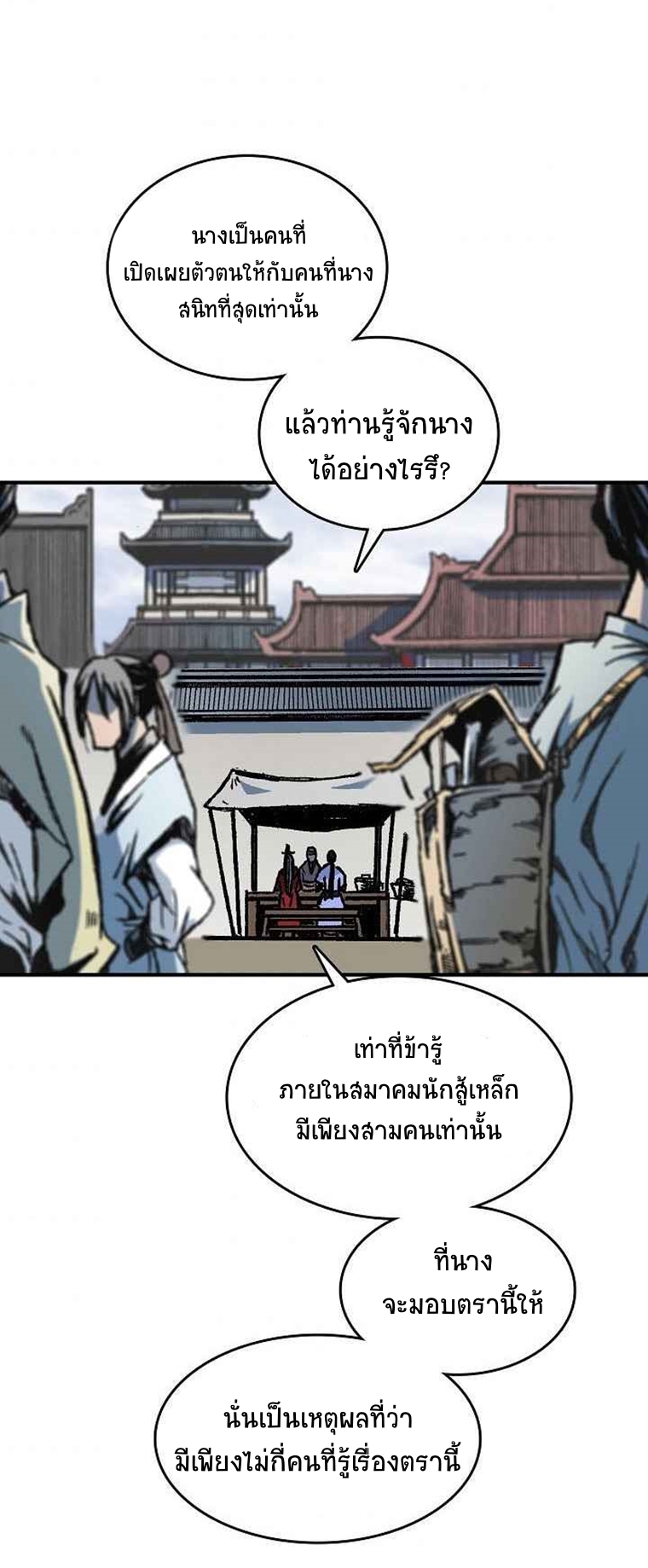 หน้า 39