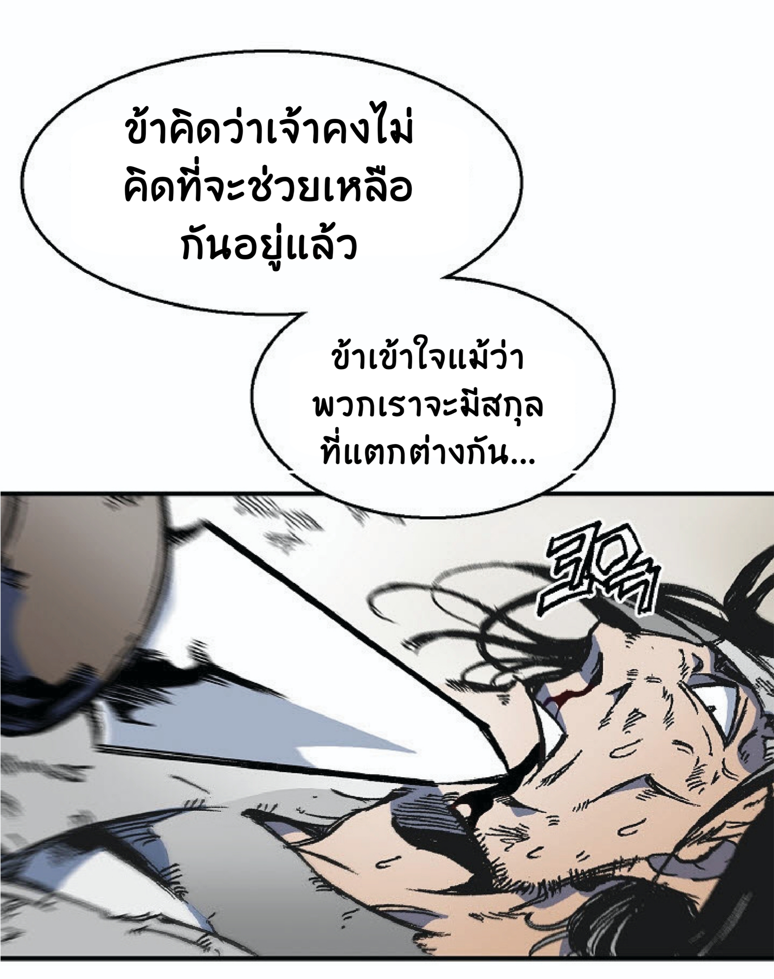 หน้า 39