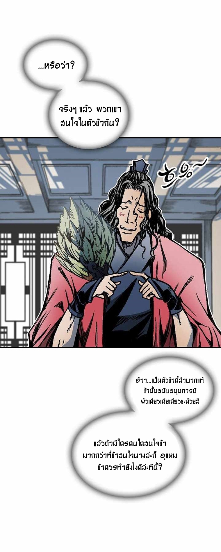 หน้า 40