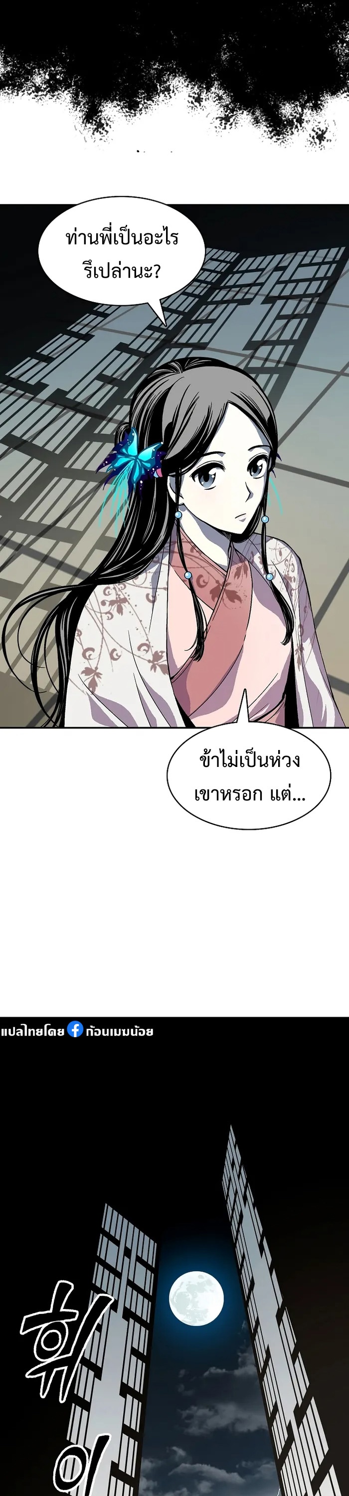 หน้า 42