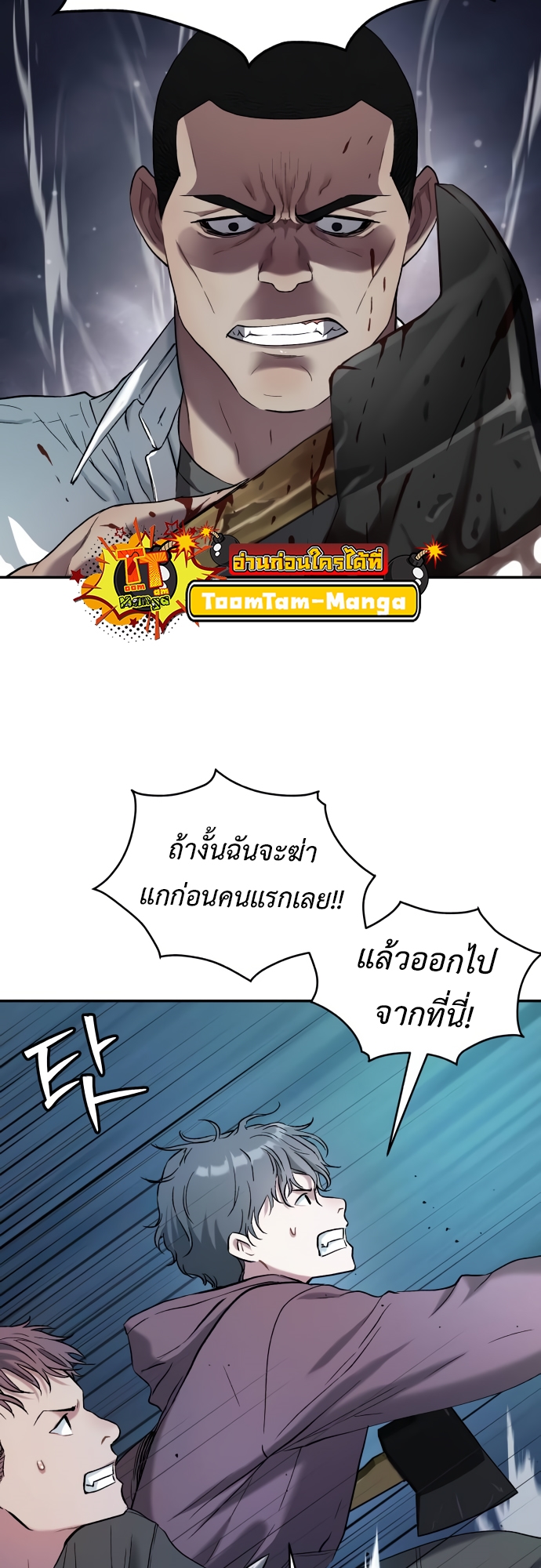 หน้า 43