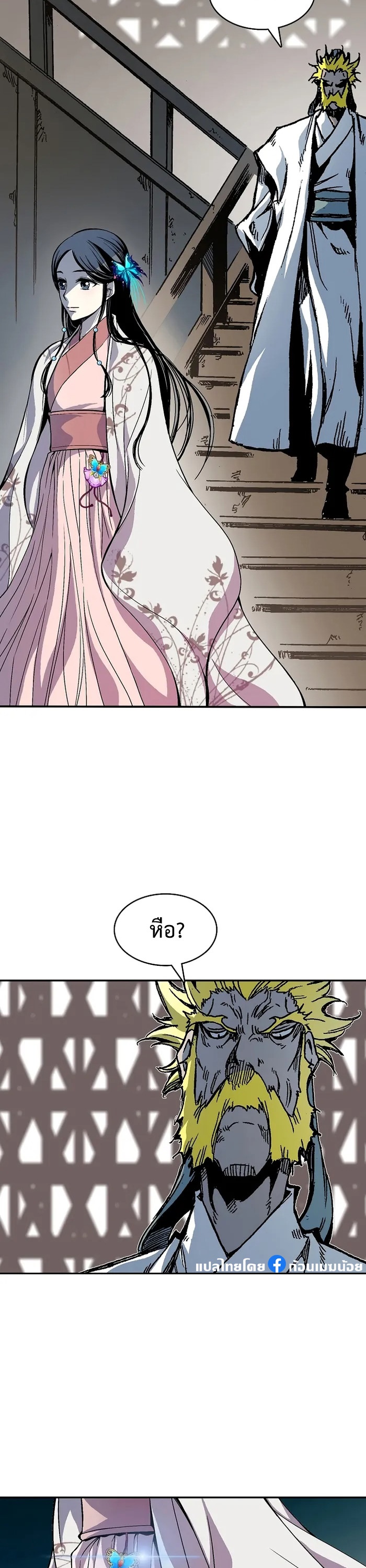 หน้า 43