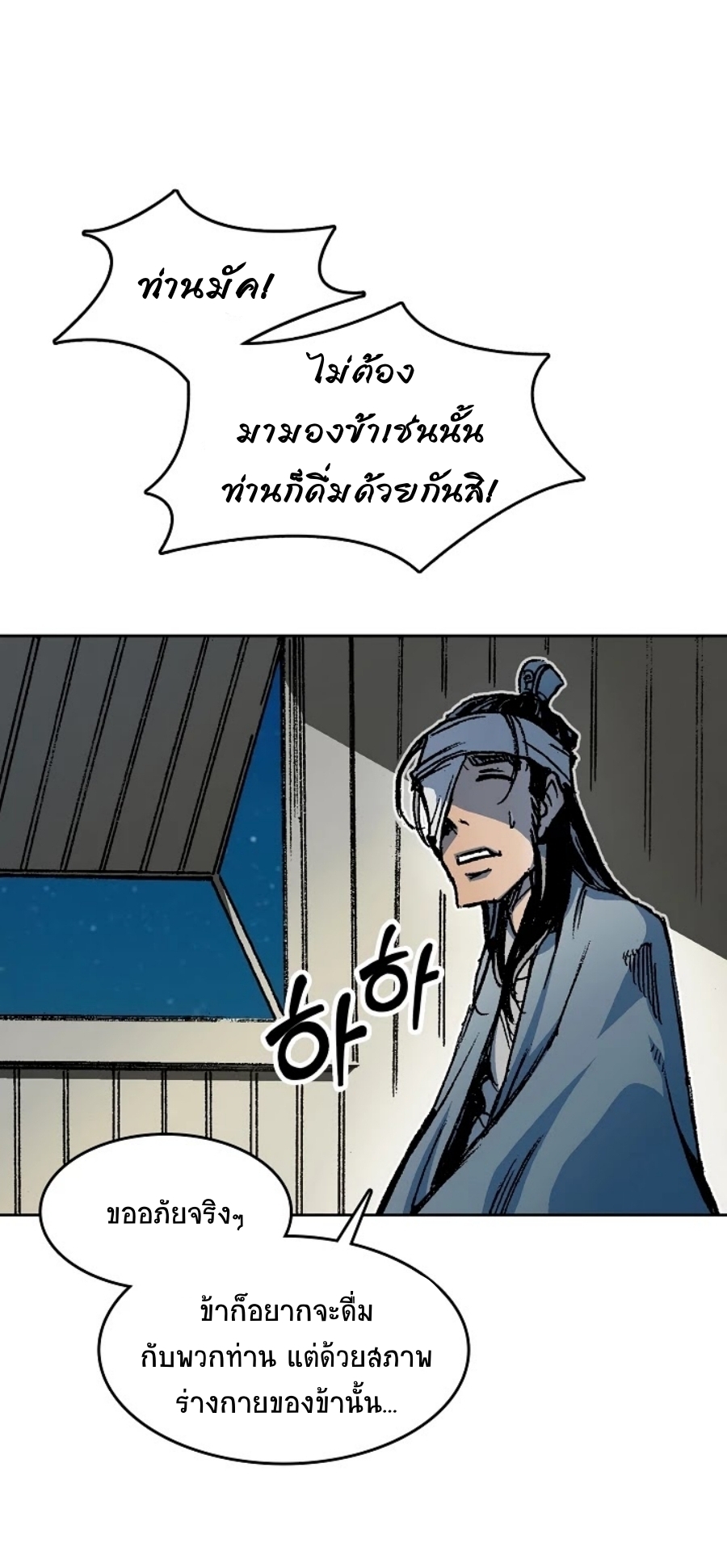 หน้า 46