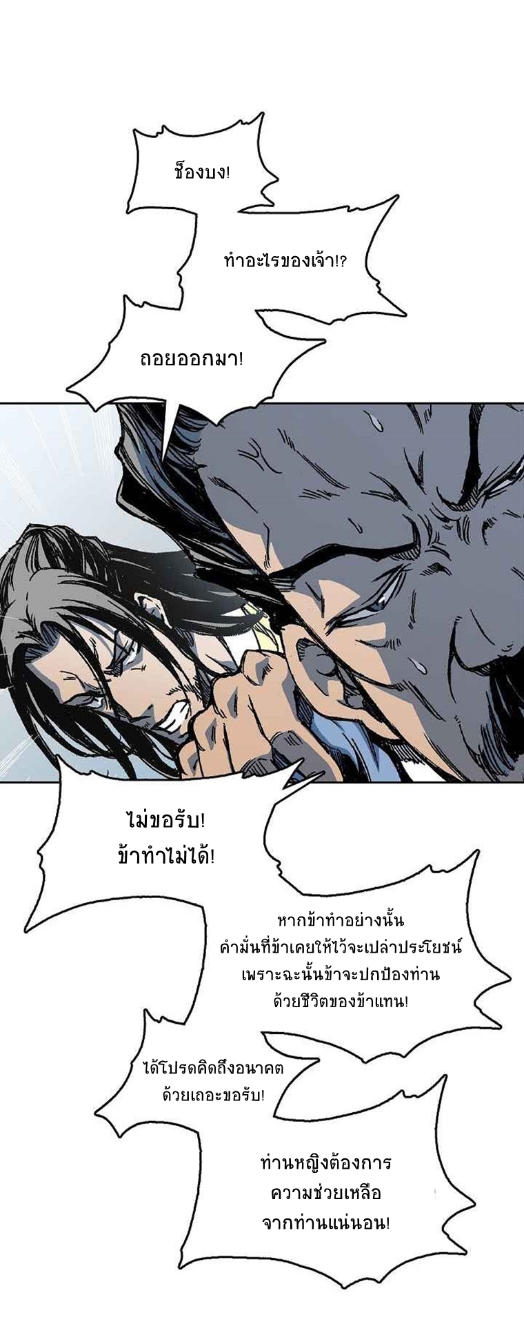 หน้า 47