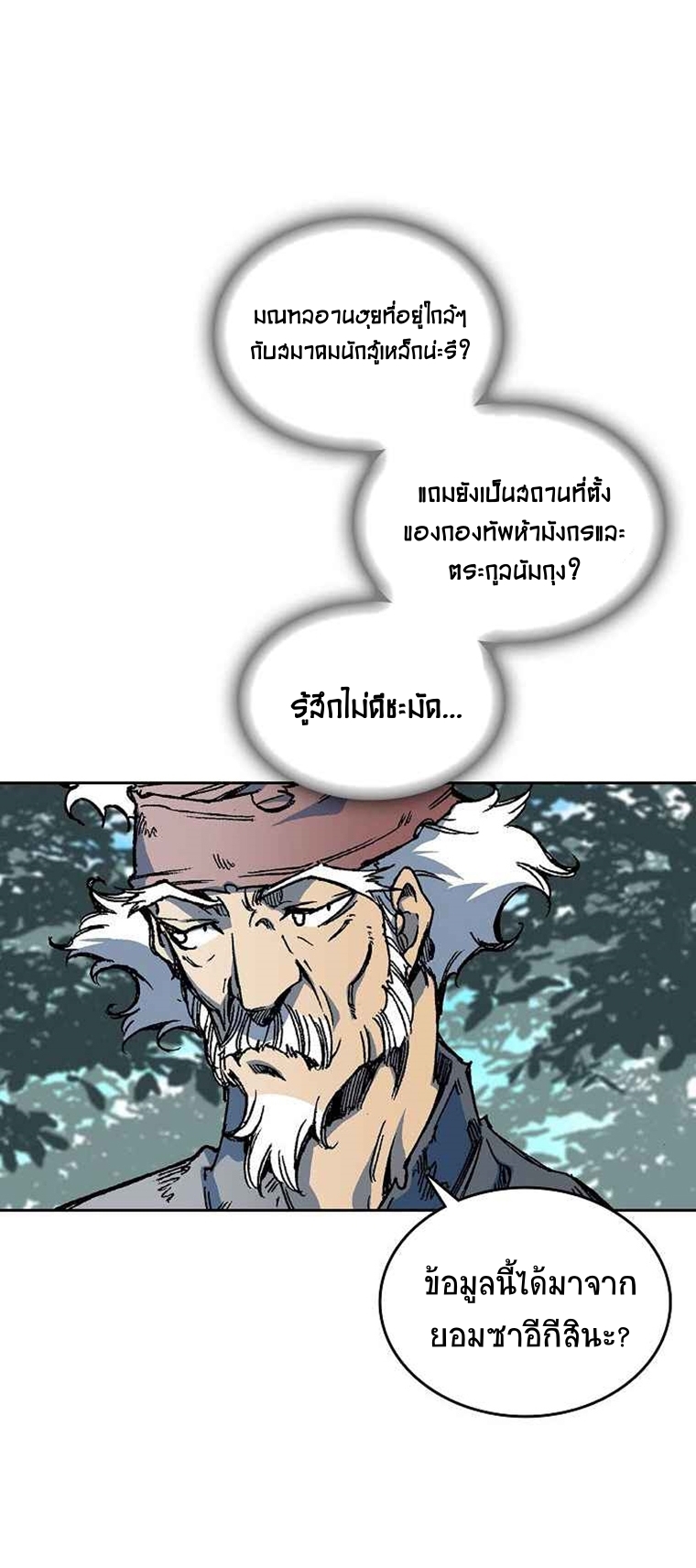 หน้า 51