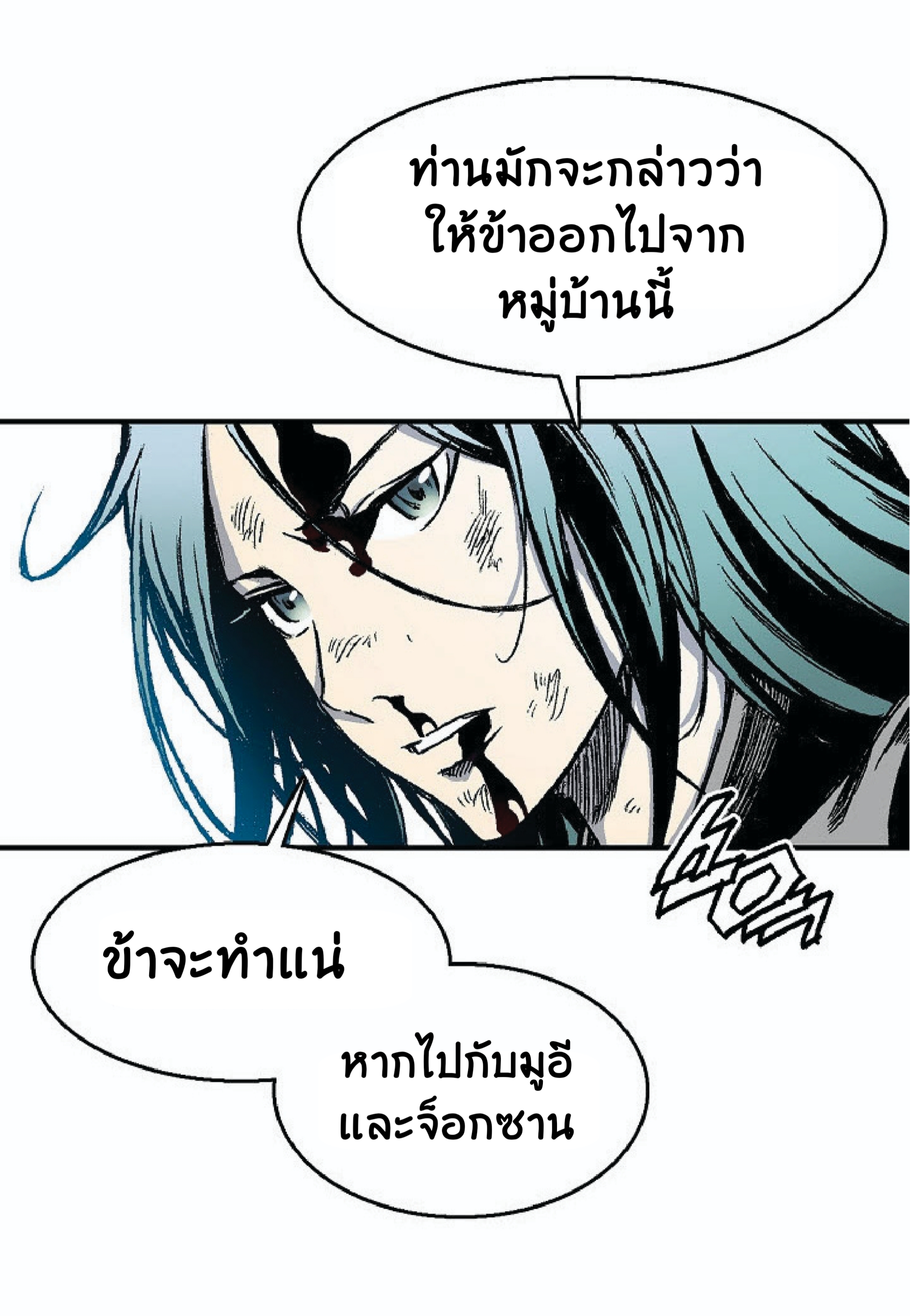 หน้า 51
