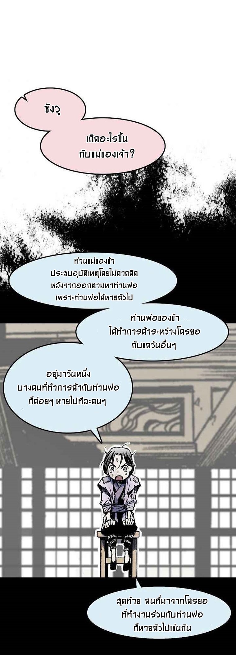 หน้า 51