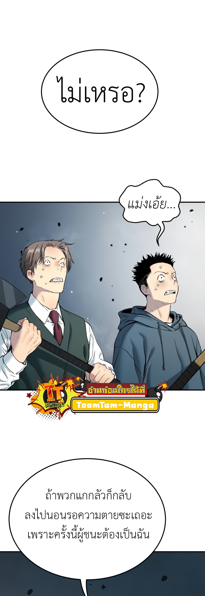 หน้า 52