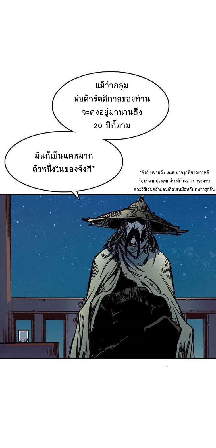 หน้า 52