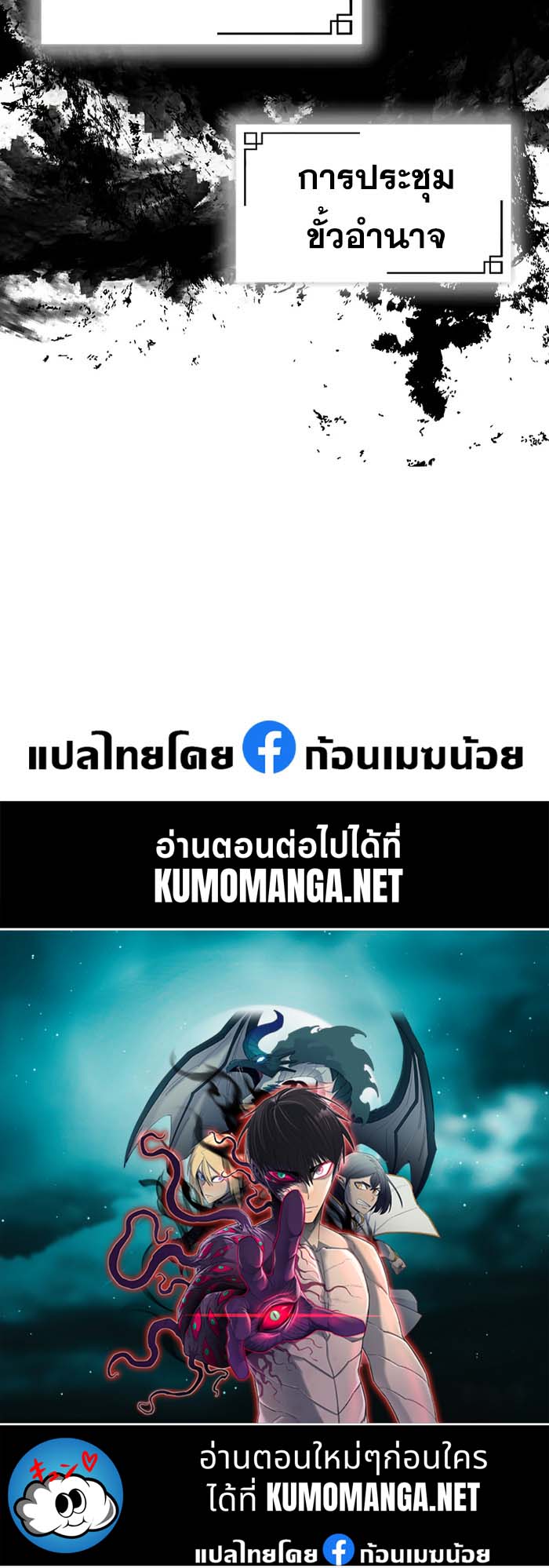 หน้า 53