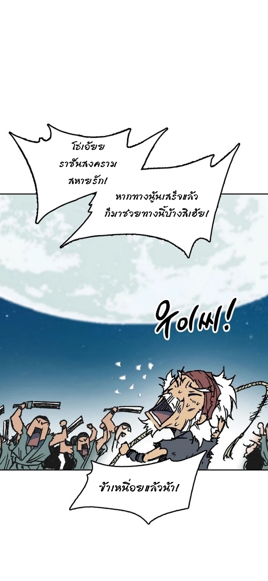 หน้า 54