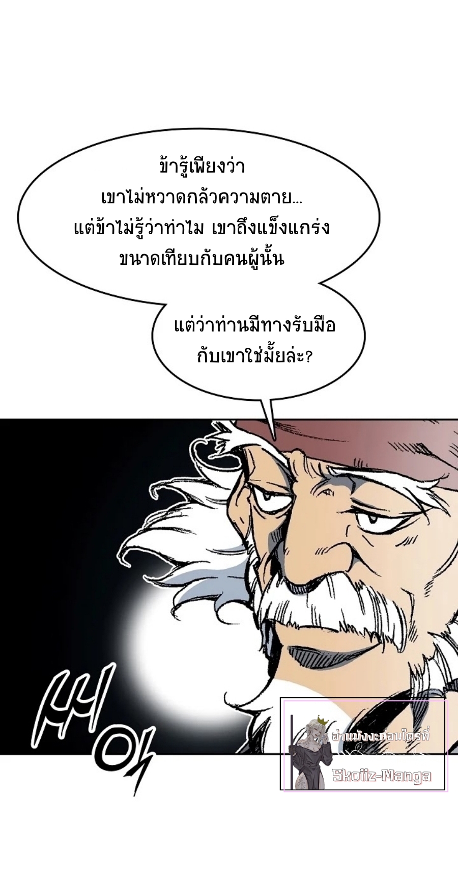 หน้า 56