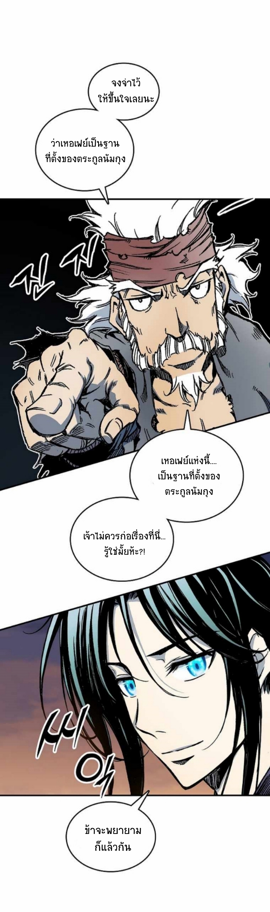 หน้า 56