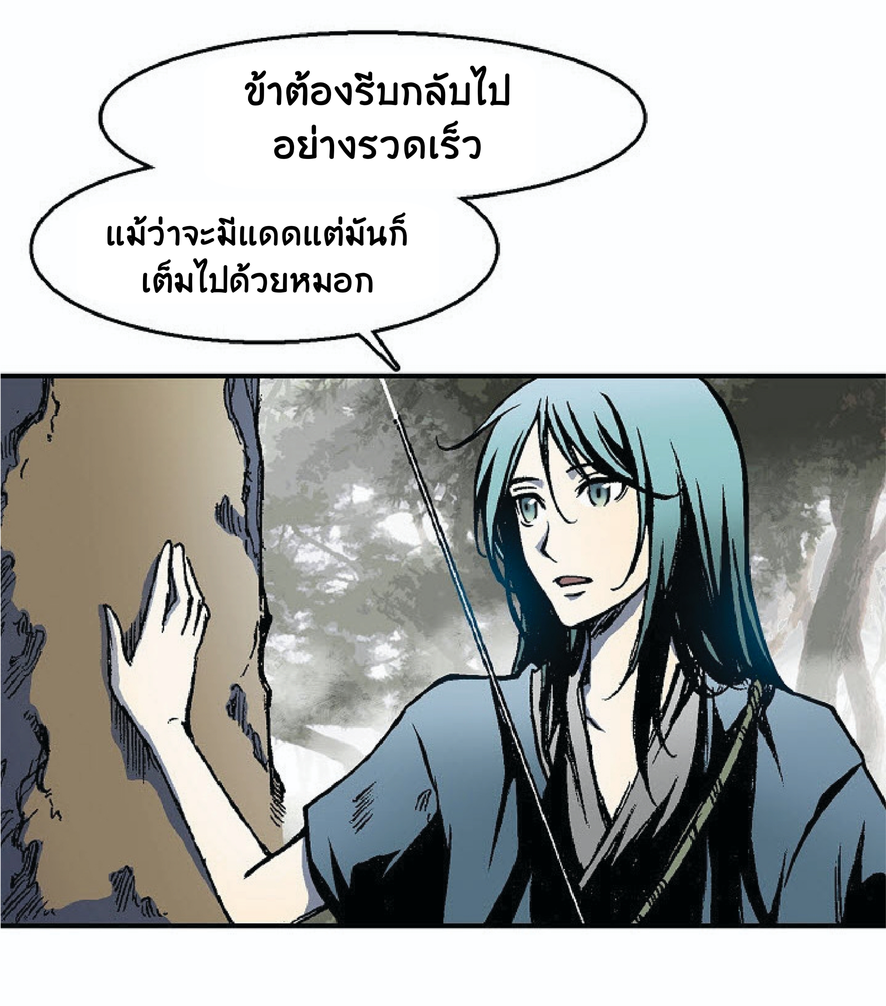 หน้า 57
