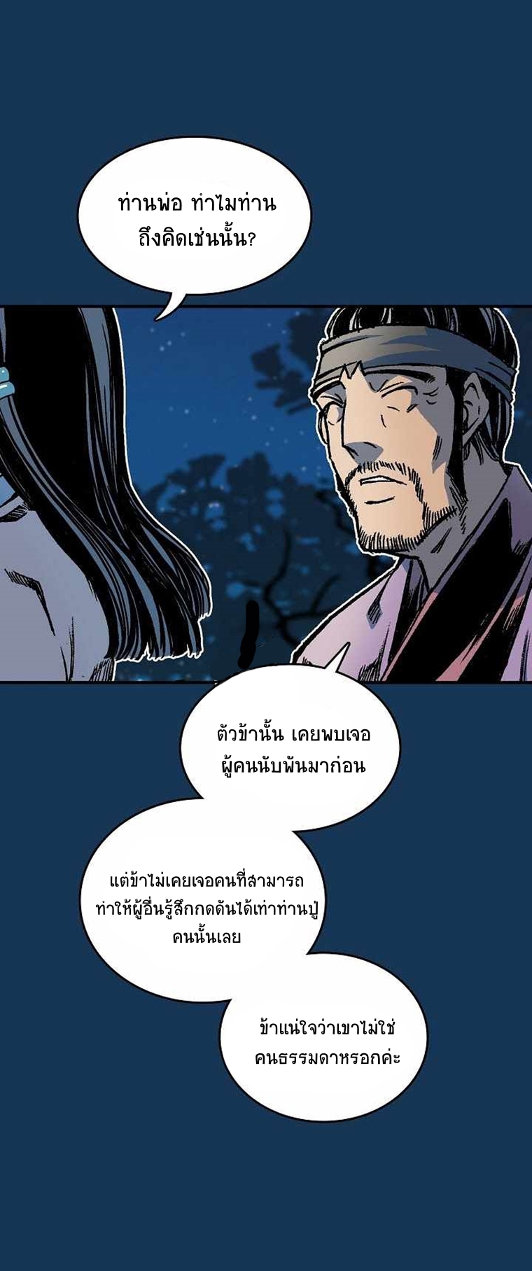 หน้า 57
