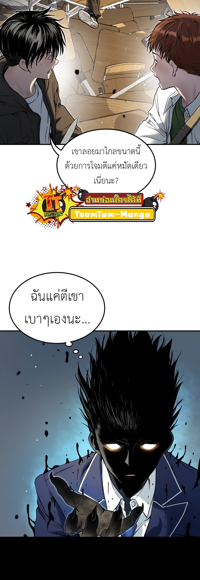 หน้า 58