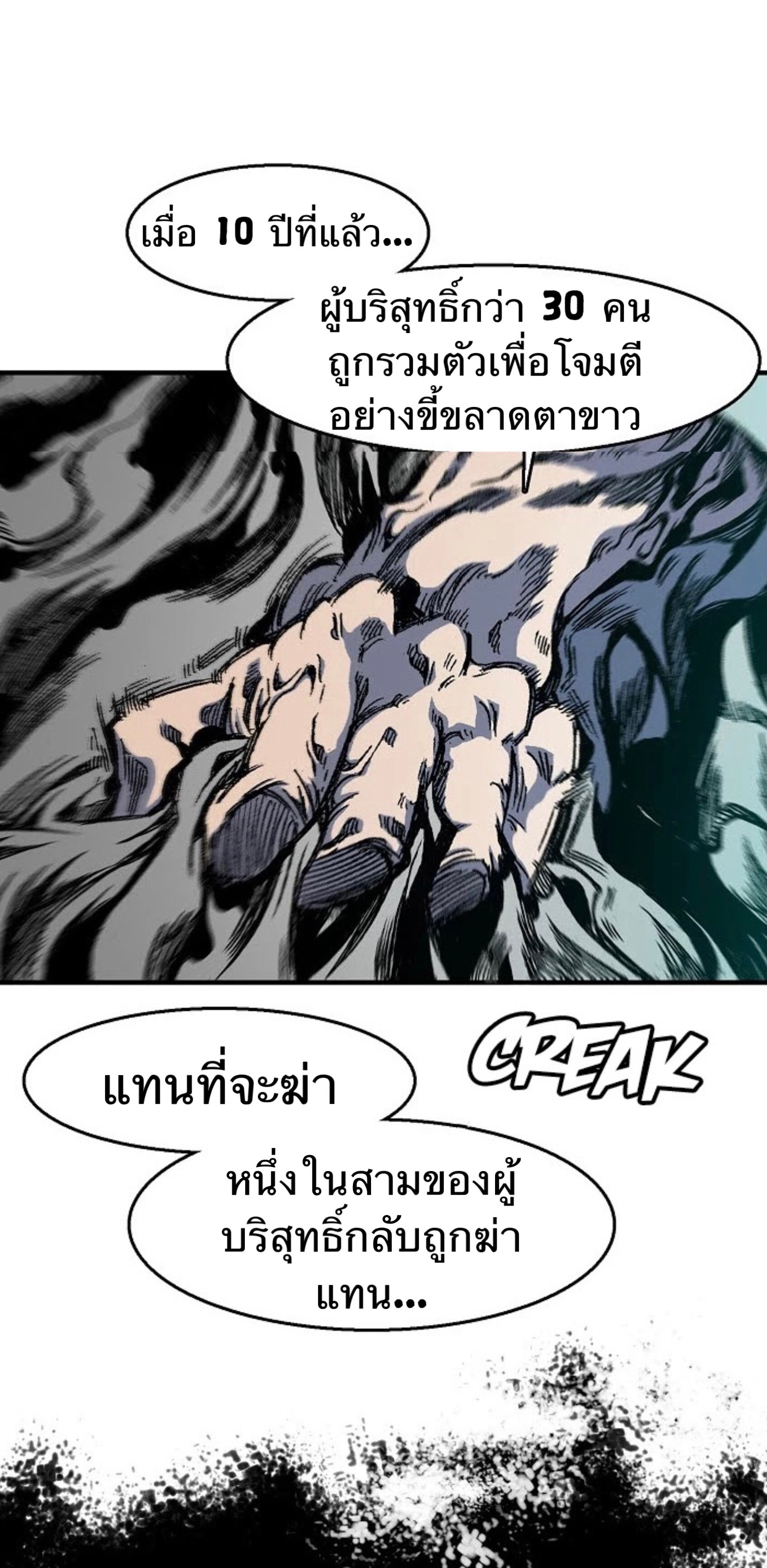 หน้า 58