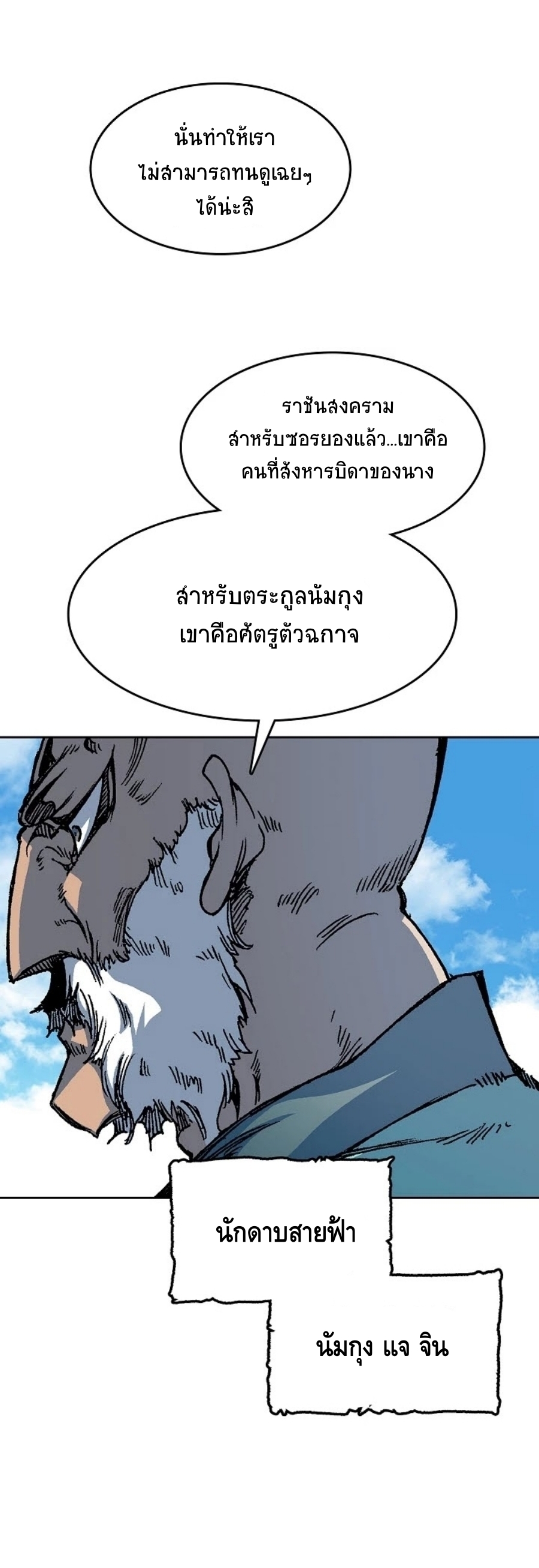 หน้า 59