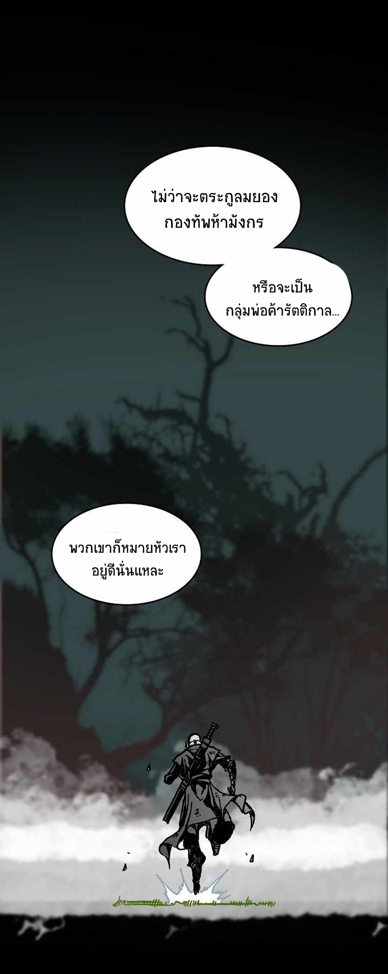 หน้า 60