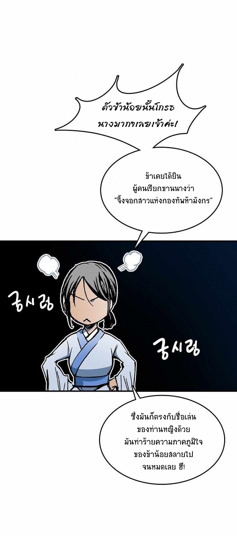 หน้า 61
