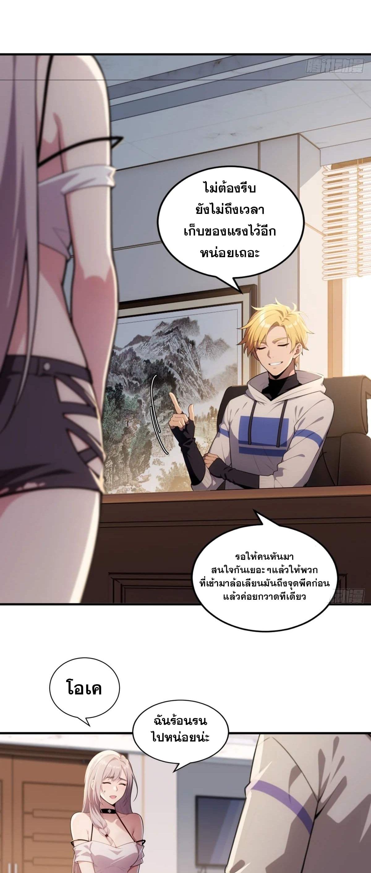 หน้า 7