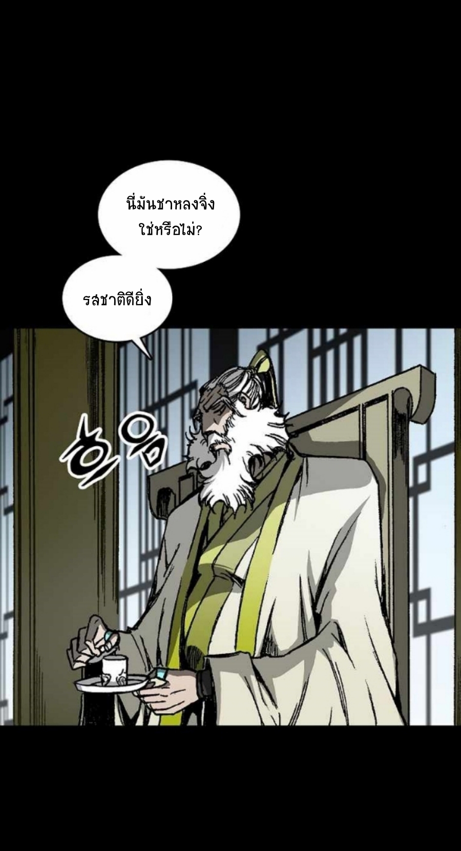 หน้า 62