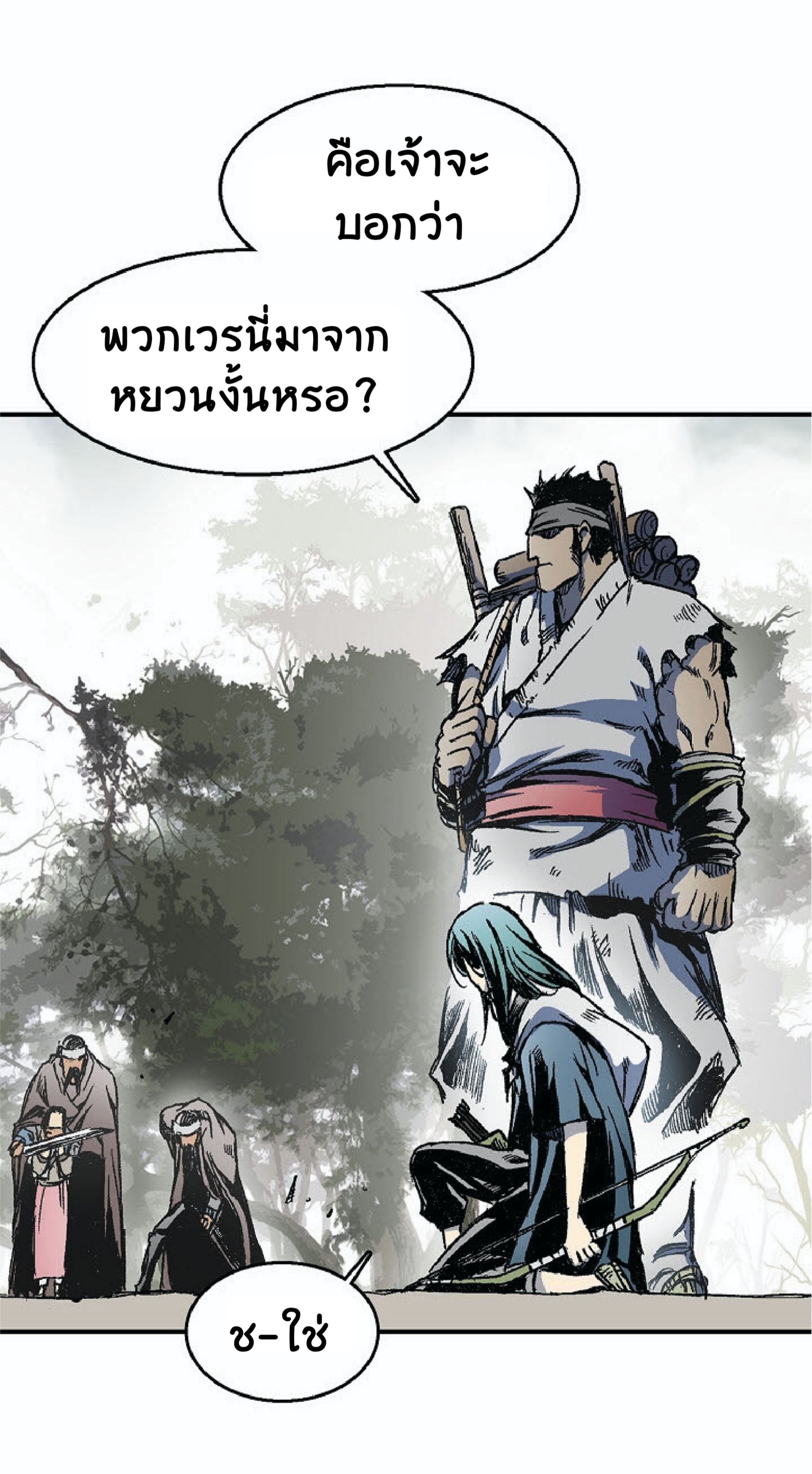หน้า 62